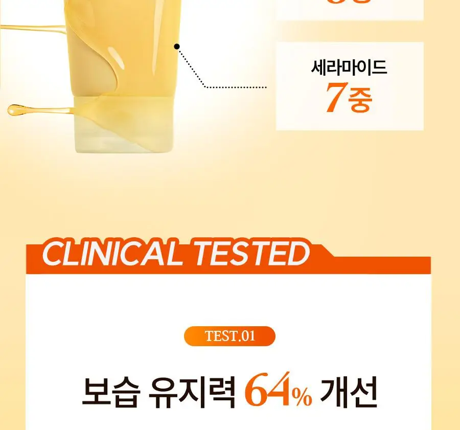 [광채] 한율 달빛유자 비타민 톤업팩폼 120ml 드롭드롭드롭 콜라보 기획 (+15ml, +키링카드지갑) 상세페이지 34